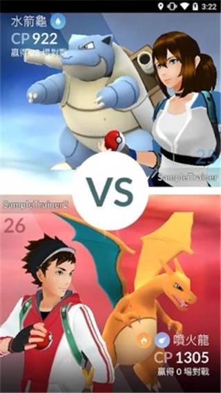 精灵宝可梦GO游戏截图7