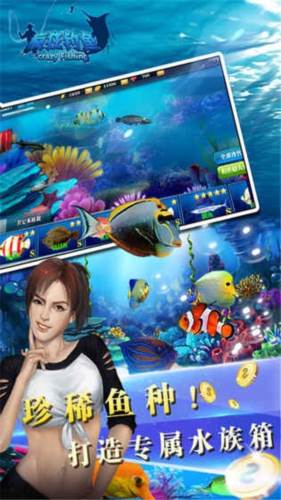 疯狂钓鱼2025最新版游戏截图1