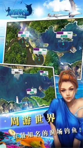 疯狂钓鱼2025最新版游戏截图2