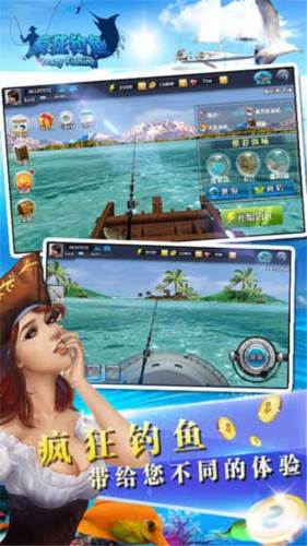 疯狂钓鱼2025最新版游戏截图3