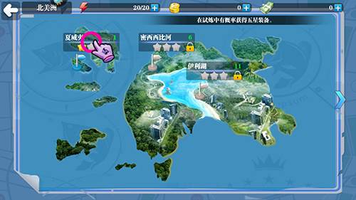 疯狂钓鱼2025最新版游戏截图5