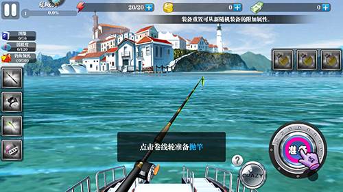 疯狂钓鱼2025最新版游戏截图6