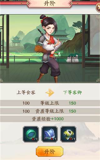 我是大东家华为版游戏截图5