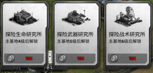 明日地平线游戏截图5