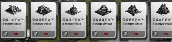 明日地平线游戏截图6