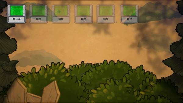 植物暴虐僵尸游戏截图2