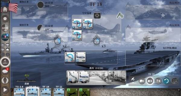 航母对决游戏图片1