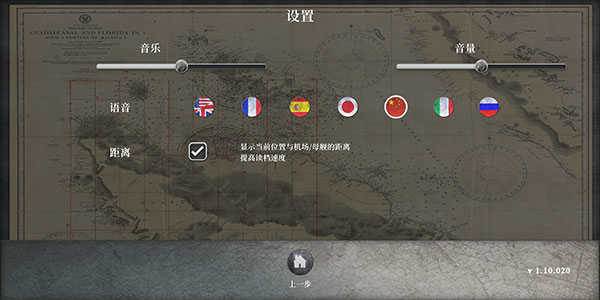 航母对决游戏图片3