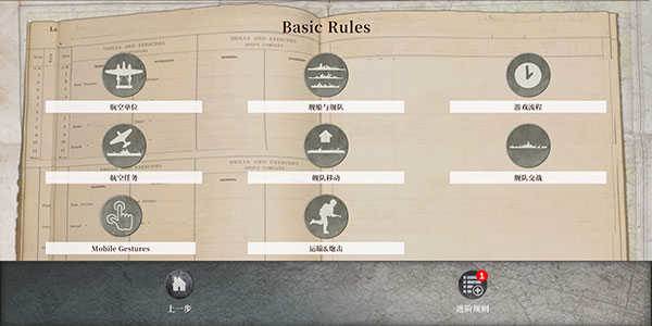 航母对决游戏图片4