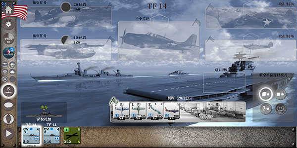 航母对决游戏图片8