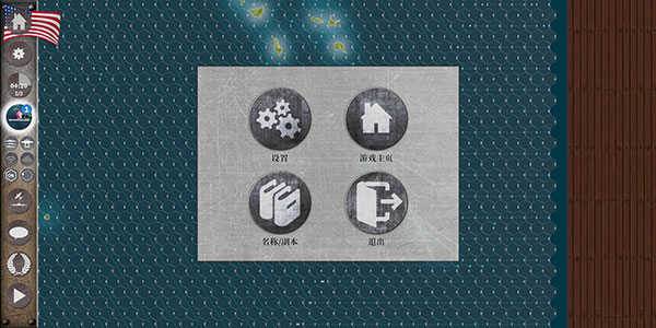 航母对决游戏图片9