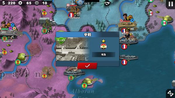 世界征服者4游戏截图2