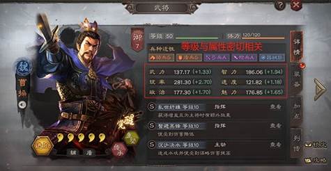 三国志战略版华为版游戏截图5