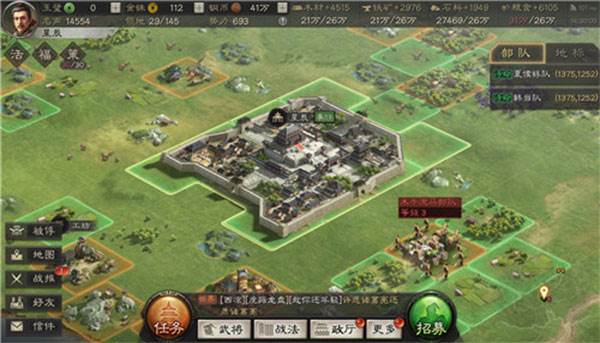 三国志战略版华为版游戏截图25