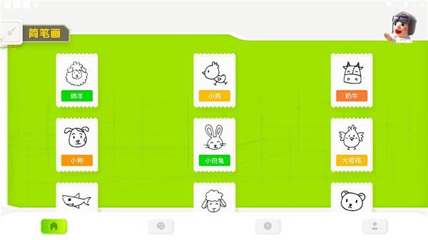 填色达人游戏截图2
