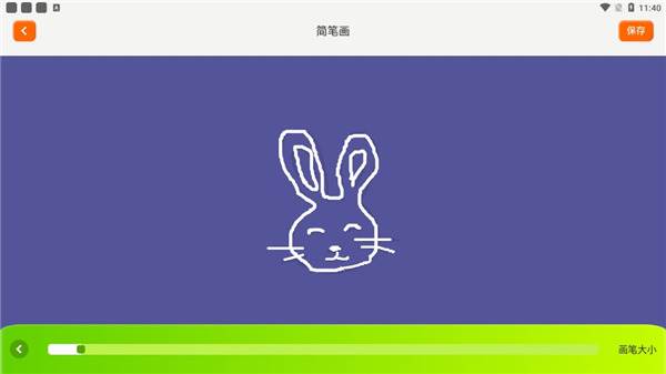 填色达人游戏截图5