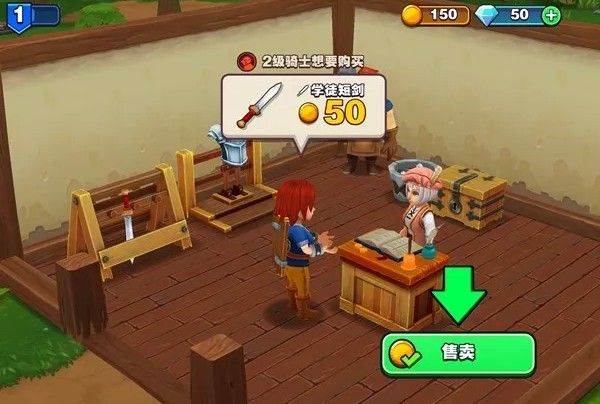 传奇商店国际版游戏图片9