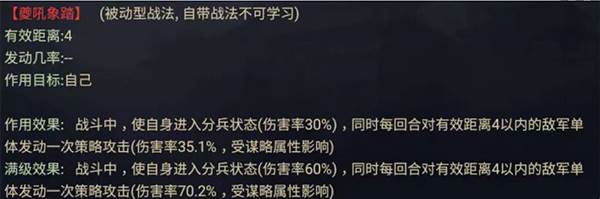 率土之滨官方版游戏截图19