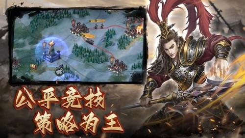 国战来了游戏截图5