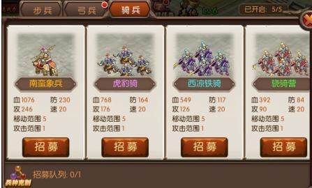 国战来了游戏截图11