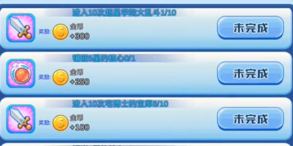 开心超人战记内购版游戏玩法2