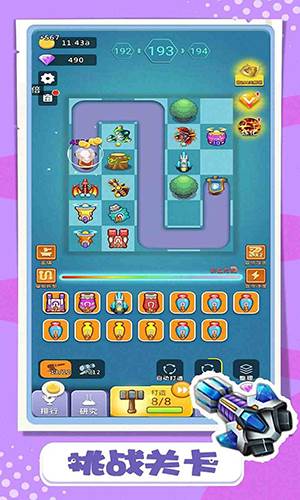 卡卡保皇最新版游戏截图3