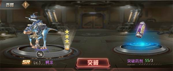 巨兽战场3k官方版游戏截图11