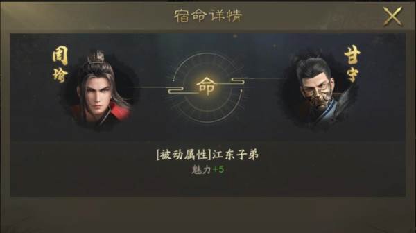 霸业官方正版图片14