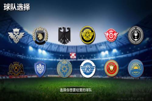 传奇冠军足球游戏图片4