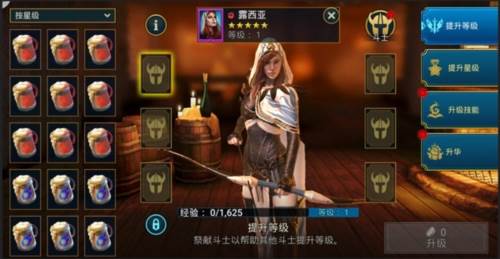 突袭暗影传说国际服游戏截图1