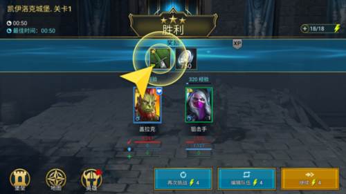 突袭暗影传说国际服游戏截图10