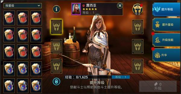 突袭暗影传说国际服游戏截图19