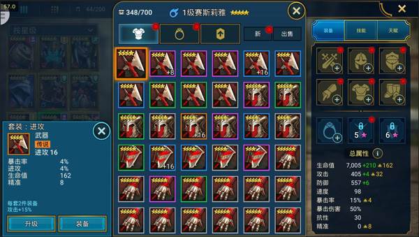 突袭暗影传说国际服游戏截图20