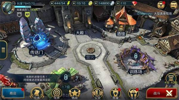 突袭暗影传说国际服游戏截图23