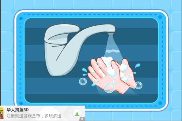 自己上厕所app截图5