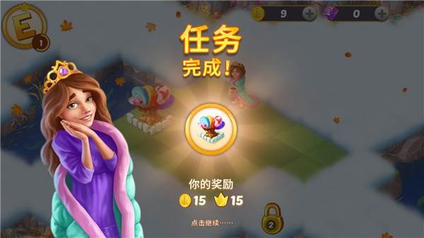 合并童话国国际版2