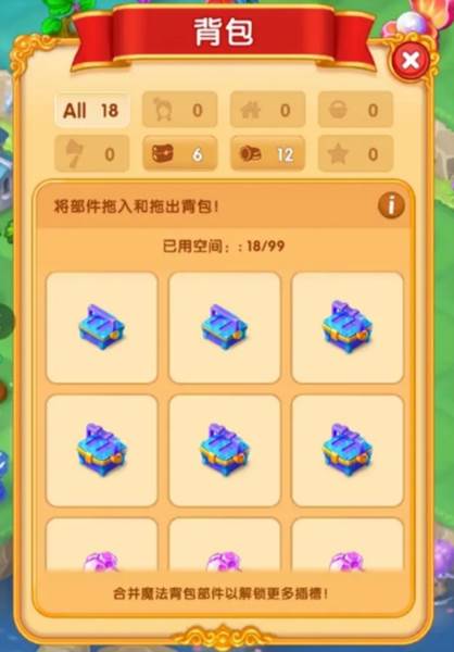 合并童话国国际版8