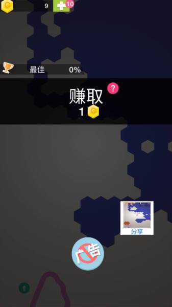 圈圈大作战游戏截图4