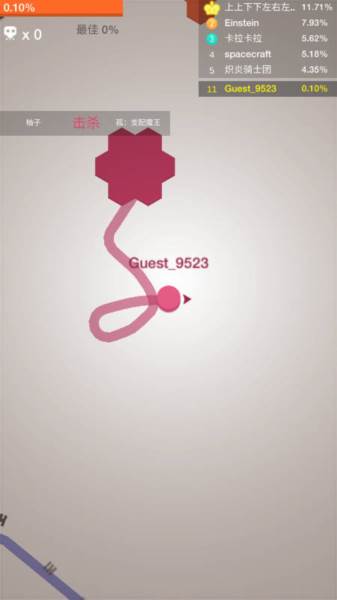 圈圈大作战游戏截图7