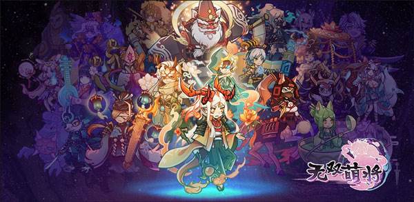 无双萌将官服游戏截图12