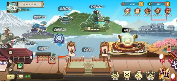 无双萌将官服游戏截图15