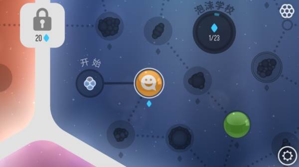 小泡泡去广告版1