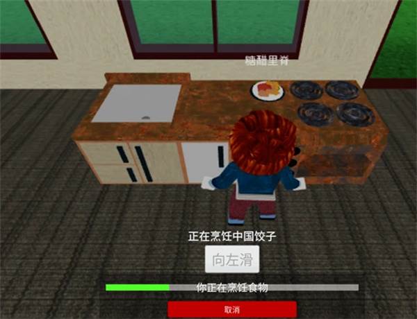 ROBLOX最新版游戏截图20
