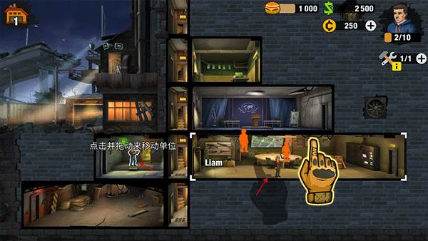 零城市游戏截图5