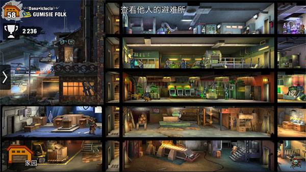 零城市游戏截图14