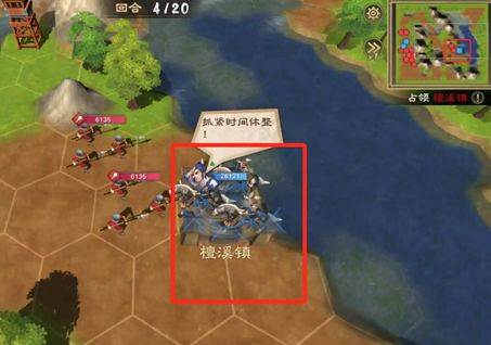 策魂三国九游渠道服游戏截图13