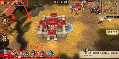 策魂三国九游渠道服游戏截图28