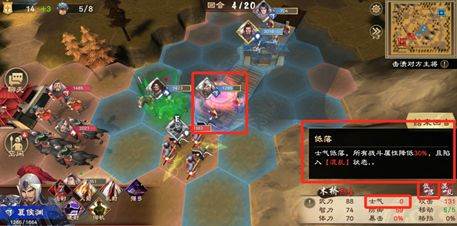 策魂三国九游渠道服游戏截图32