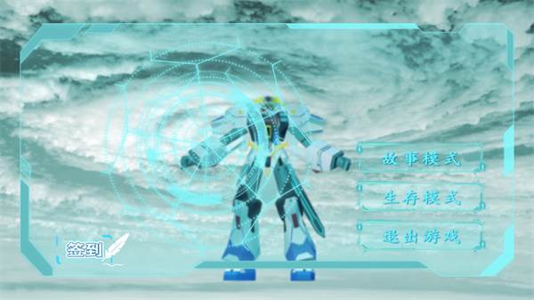 变形机甲骑士游戏截图2