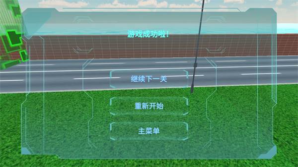 变形机甲骑士游戏截图9